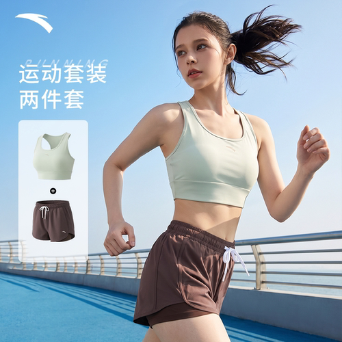 安踏运动背心高弹运动背心女高强度跑步训练瑜伽文胸内衣防震内搭