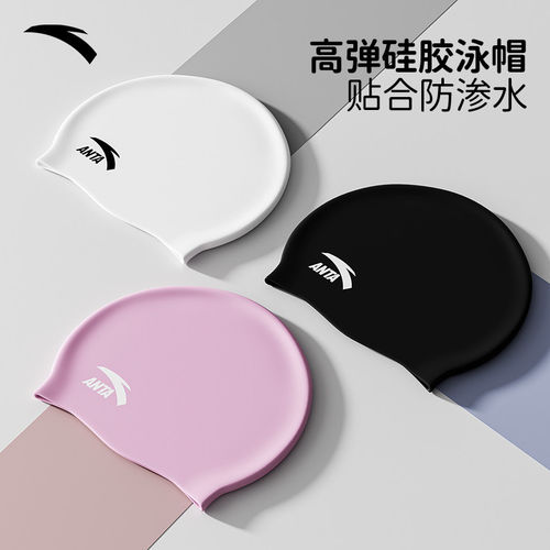 安踏泳帽女防水不勒头长发专用加