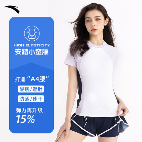 安踏小蛮腰泳衣女分体2026新款美