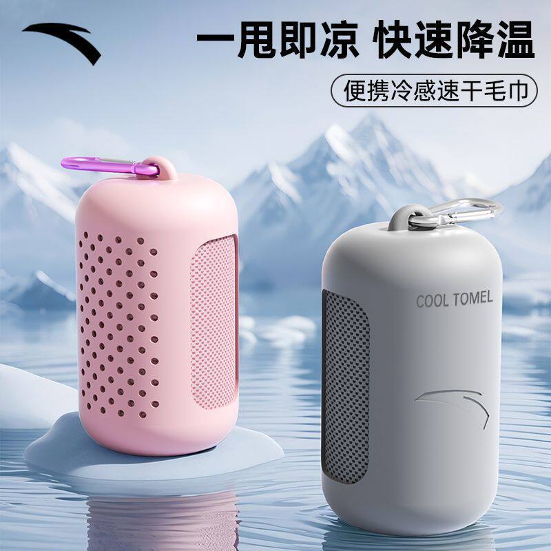安踏冷感运动毛巾男女夏季健身房羽毛球运动吸汗速干擦汗冰凉毛巾