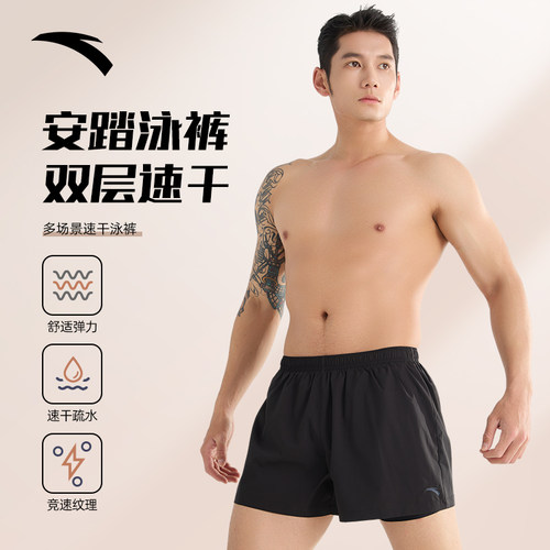 安踏速干裤男士运动薄款夏季透气