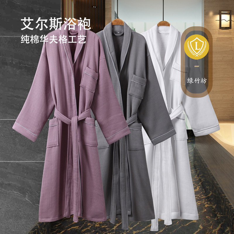 绿竹坊五星级酒店浴袍男女士毛巾料纯棉全棉情侣加厚成人柔软浴衣