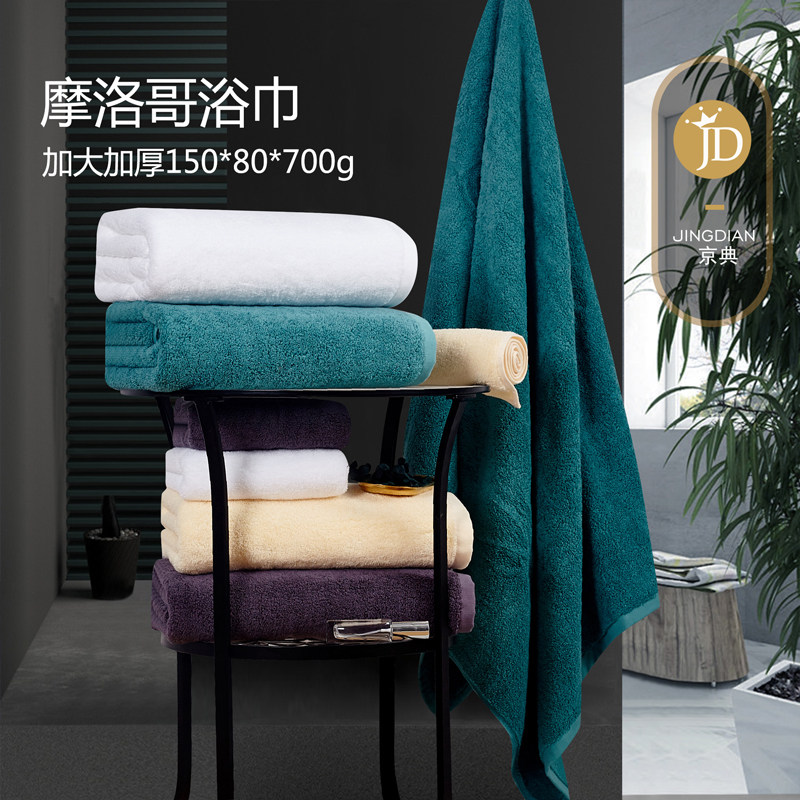 京典五星级酒店浴巾纯棉成人加大加厚柔软吸水大号男女情侣浴巾