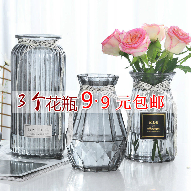 绿萝水培花瓶玻璃大 图片 价格 多少钱 什么值得买