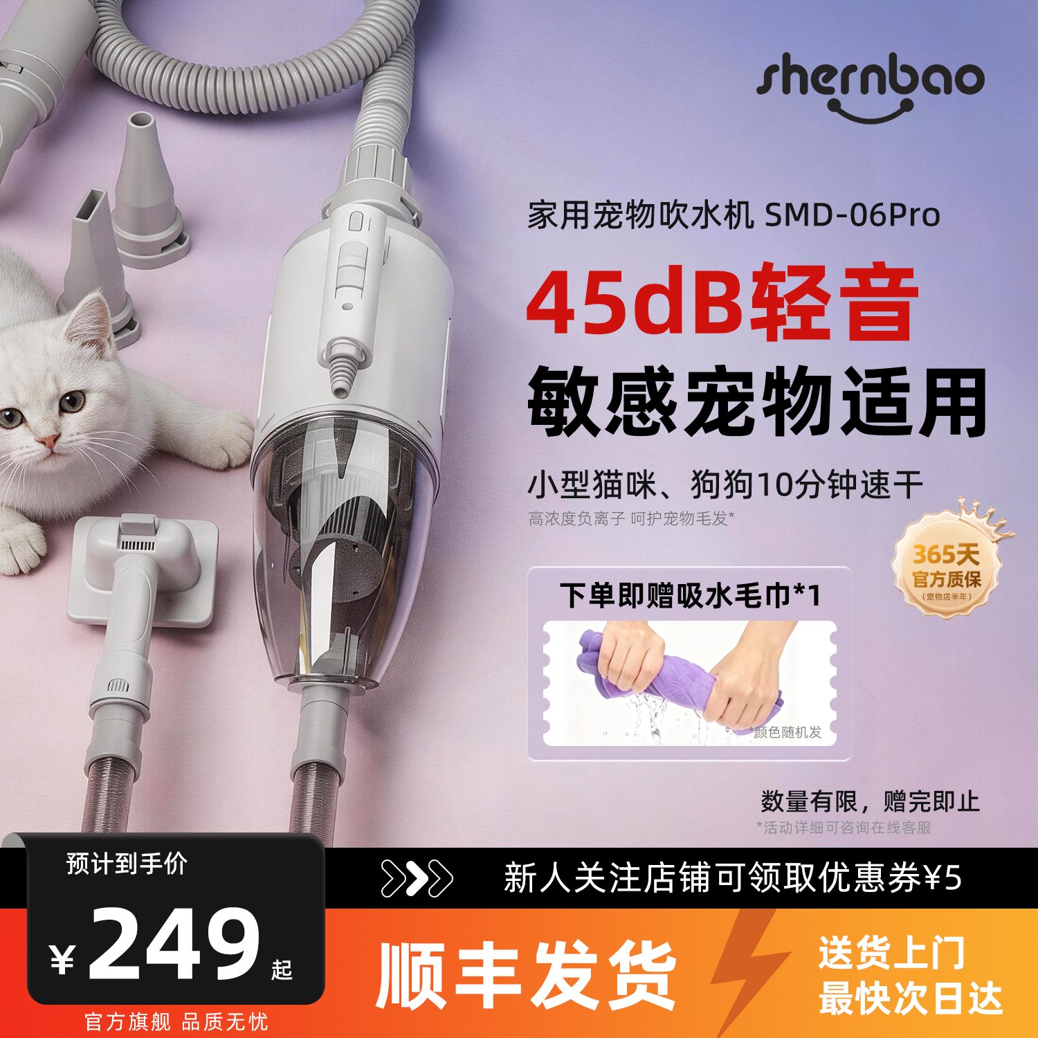 神宝吹水机小型犬猫咪狗狗专用宠物吹风机吸梳毛一体洗澡吹干神器