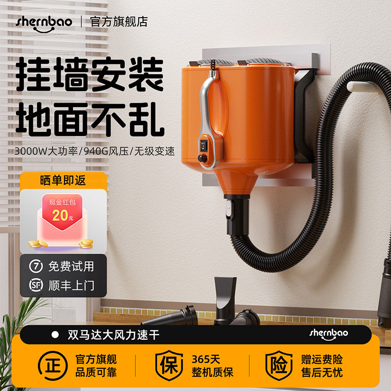 神宝宠物吹水机中大型犬洗澡双马达3000w功率金毛吹风机宠物店用