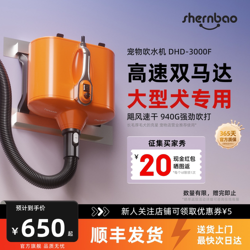 神宝大型犬专用【双马达】