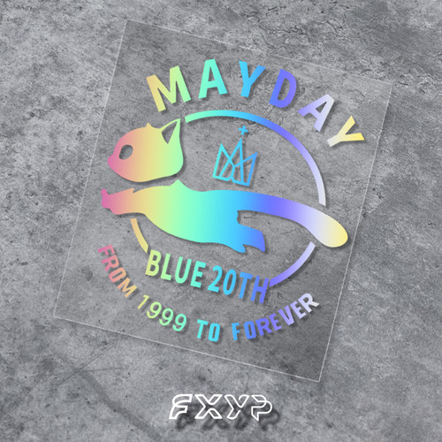 五月天MAYDAY20周年纪念贴 个性装饰摩托电动瓶汽车身窗贴纸