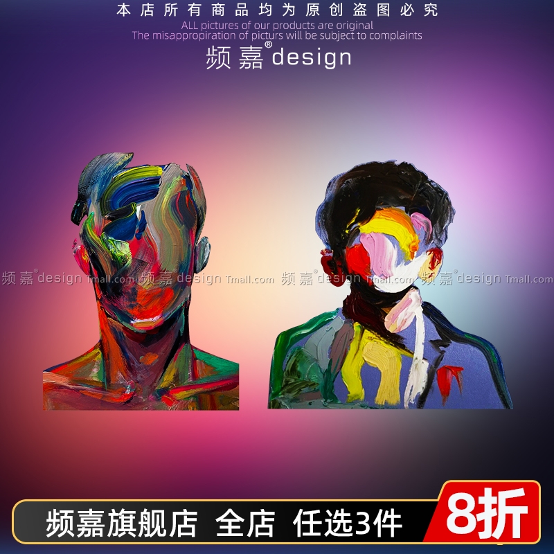 彩色油画男生头像表情贴纸个性车身装饰漆面玻璃行李箱摩托反光贴