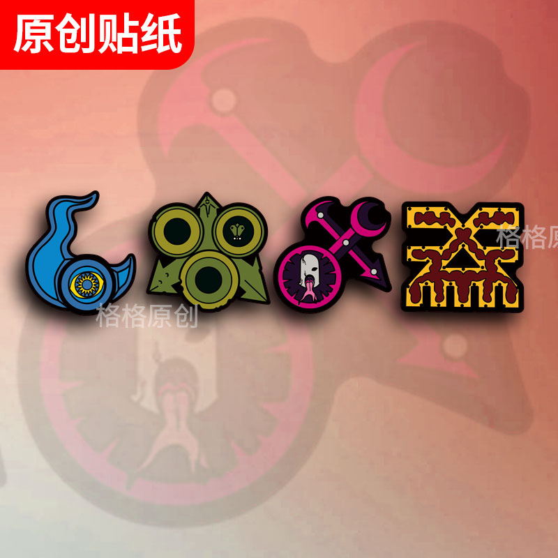 战锤40K混沌四神之印全面战争III贴纸摩托电动车行李箱汽车车贴