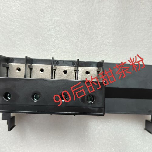 议价全新施耐德功率端子(输入接线端子)ATV610-630-34维修