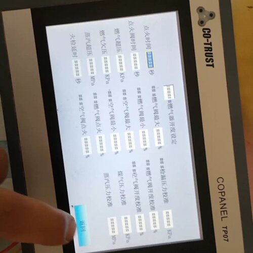 议价合信触摸屏COPANEL TP07，型号CTS6 T07-C