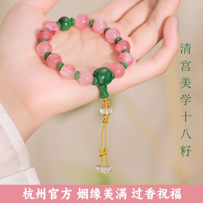 杭州灵/隐清宫美学18籽多宝菩提博物馆同款十八籽女情侣佛珠礼物
