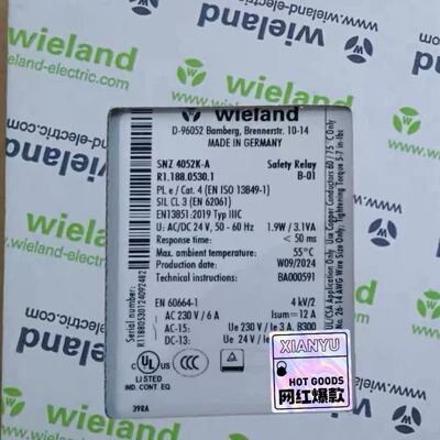 议价wieland威琅SNZ4052K-A，控制器继电器模块，货