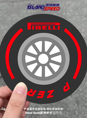 Pirelli倍耐力汽车贴纸P Zero高性能抓地力轮胎车身贴纸