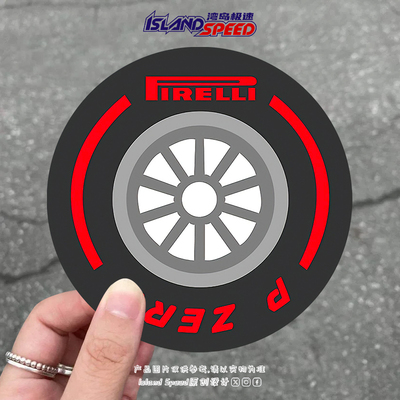 Pirelli倍耐力汽车贴纸P Zero高性能抓地力轮胎车身贴纸