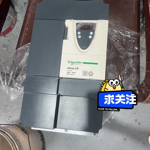 议价95新施耐德ATV61F系列ATV61FHD15N4Z 15