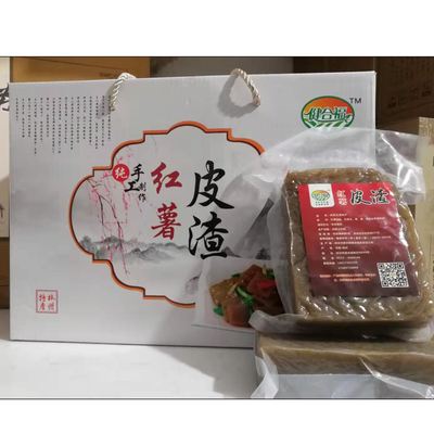 安阳林州特产健合福红薯皮渣手工制作真空礼品420g/袋满3袋包邮