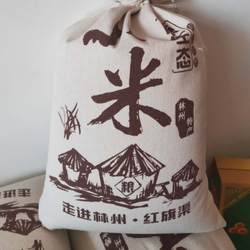 2025年新林州东姚洪河小米农家石碾自种出米油黄金小米孕妇月子米