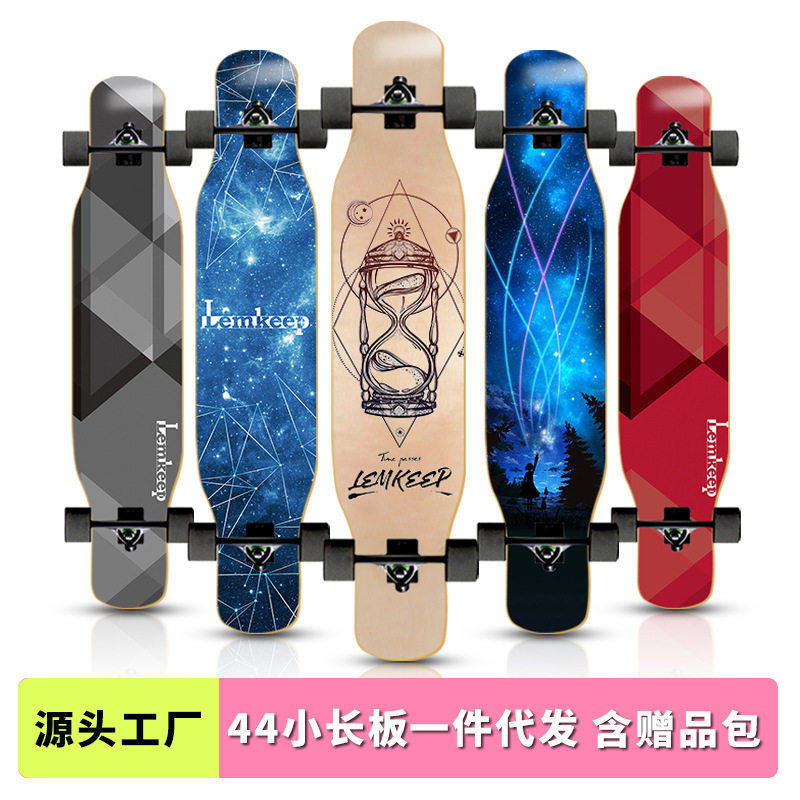 44in枫木长板滑板初学者110CM