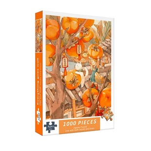 2024优质新款 拼图纸质成人1000片75X50cm高颜值益智解压国风风景