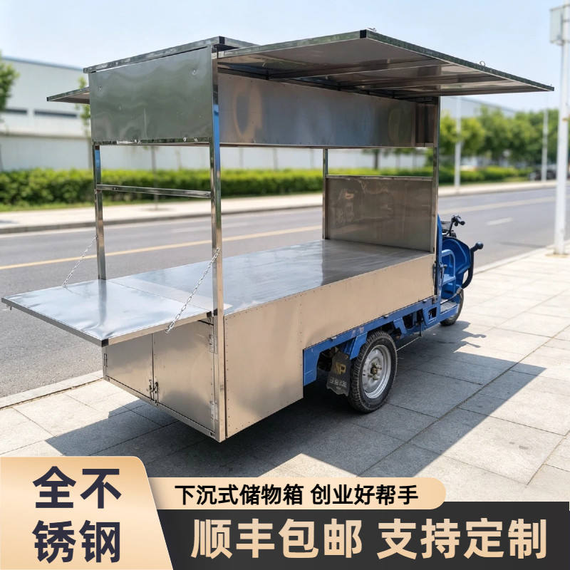 网红新款摆摊摊位架遮阳餐车图片