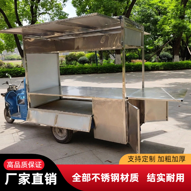 三轮车摆摊架多功能展架移动三轮早餐夜市改装凉皮小吃架子可定制