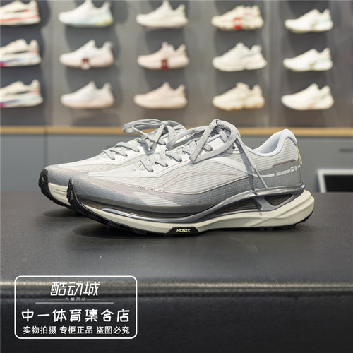 李宁行纭运动休闲鞋男
