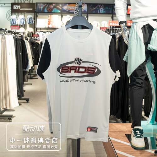 李宁反伍速干背心男子