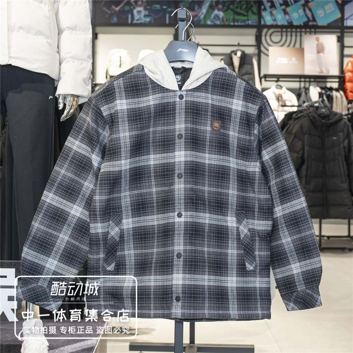 李宁棉服男子2026春季新款篮球系列宽松保暖时尚连帽外套AFMW001,运动服/休闲服装,运动茄克/外套,淘宝优惠券,粉丝福利购,淘宝优惠卷