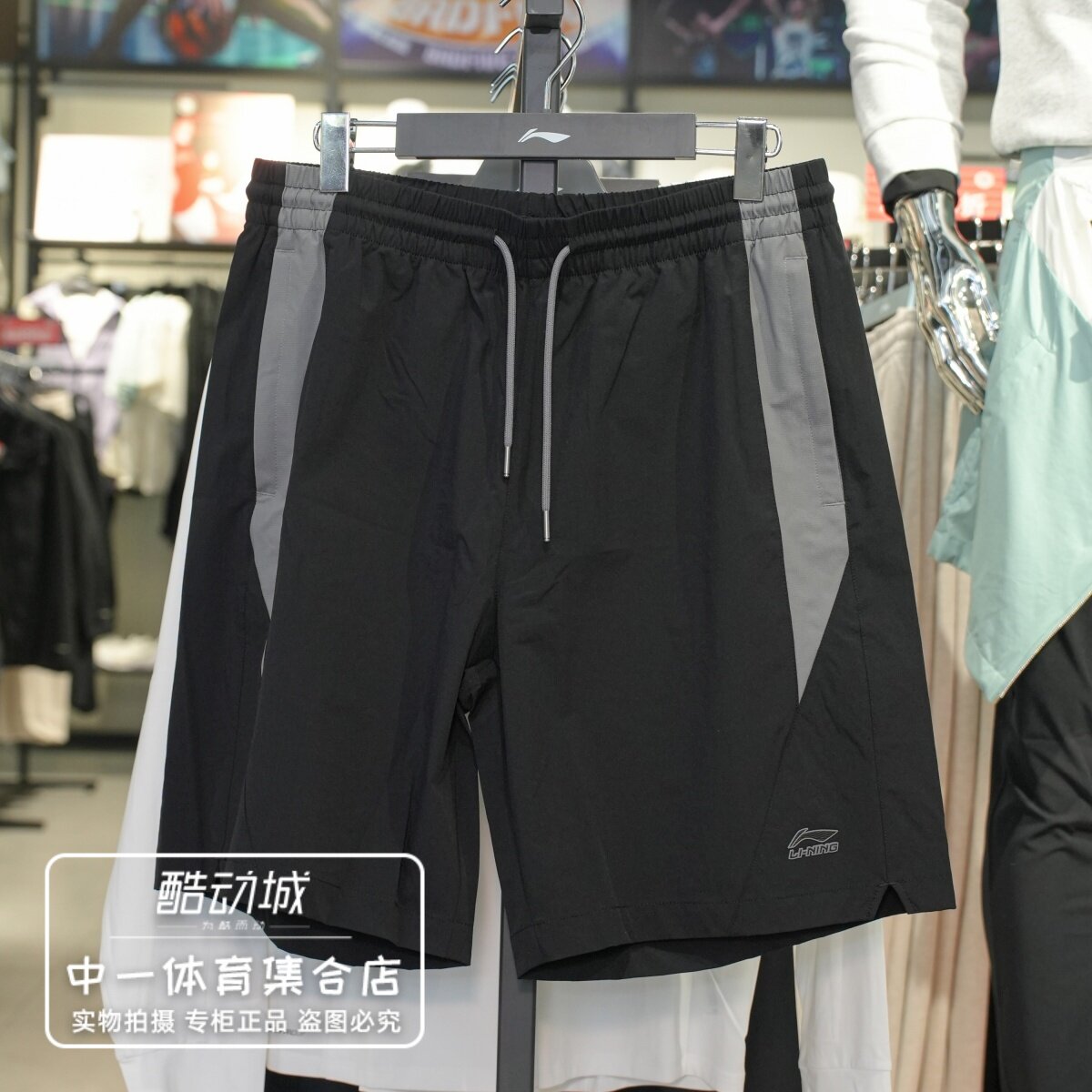 李宁短裤男子2026夏季新款冰感舒适柔软休闲宽松运动短裤AKSW199