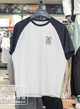 李宁短袖t恤女2026夏新款透气上衣吸湿排汗圆领短袖文化衫AHSW416