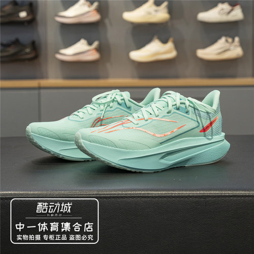 李宁飞电6CHALLENGER跑步鞋男