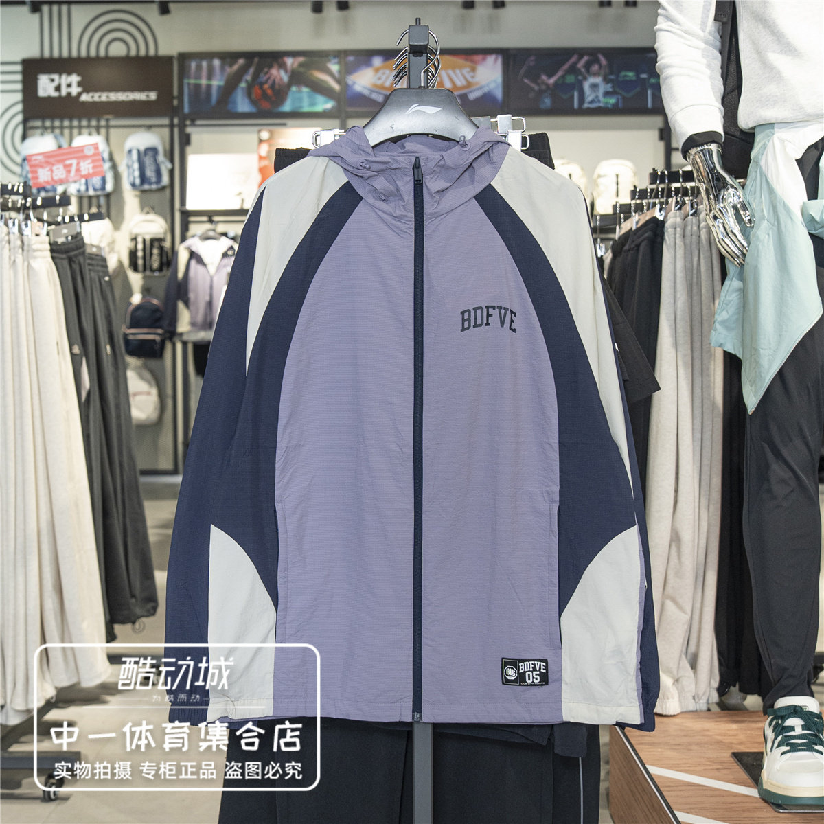 李宁风衣男子2026夏季新款反伍BADFIVE防晒宽松运动外套AFDW447
