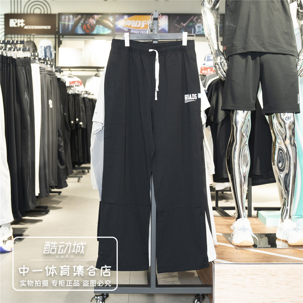 李宁反伍BADFIVE卫裤男2026夏
