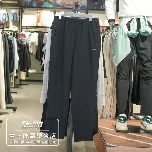 李宁运动裤女2026夏季新款