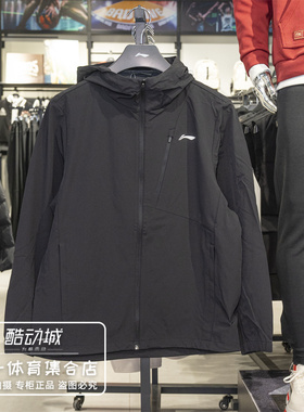 李宁风衣男子2026春季新款透气休闲舒适防泼水运动风衣AFDW123