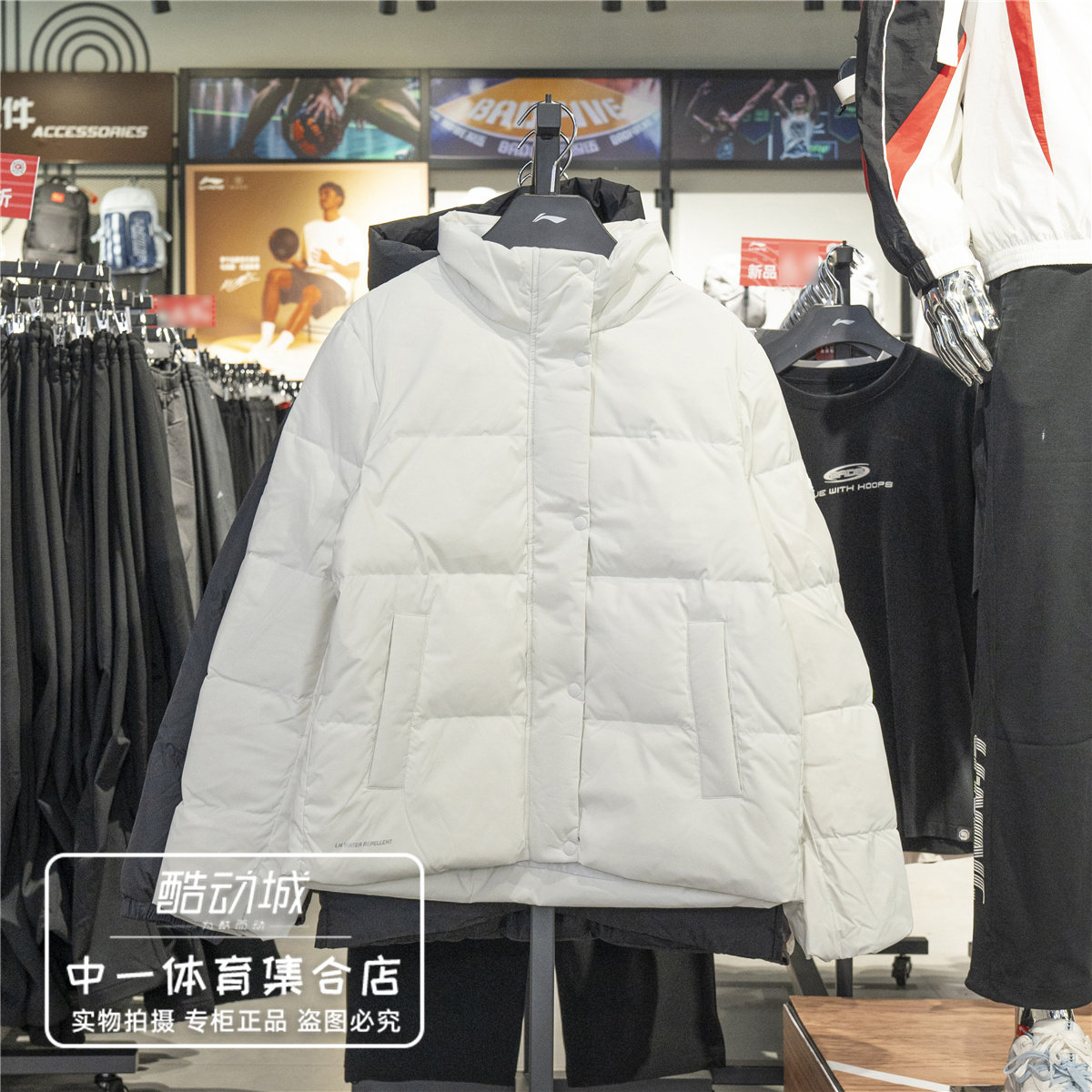 李宁短羽绒服女2026冬季新款
