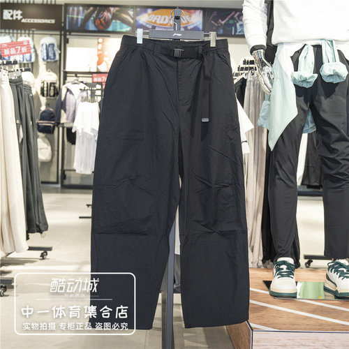 李宁运动裤男2026夏季新款