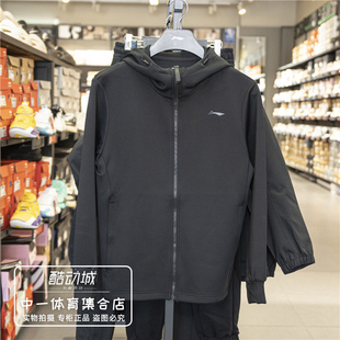 李宁外套2024秋季新款男子健身运动休闲速干开衫连帽上衣AWDU867