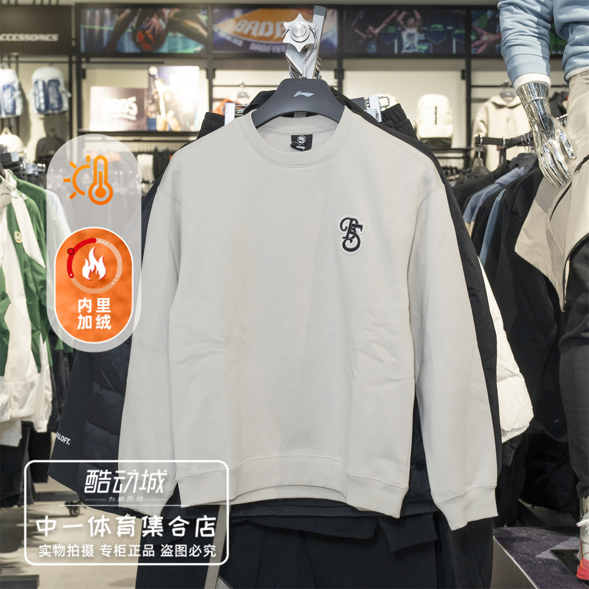 李宁反伍BADFIVE男子2025冬季