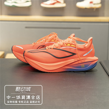 李宁5C跑步鞋男鞋2025冬新款碳板超轻训练耐磨体测运动鞋ARMV001