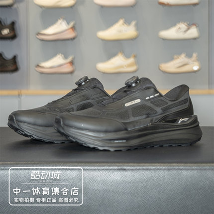 李宁SOFT GO MAX 3男子2026冬季新款防泼水舒适潮流休闲鞋AGLW149