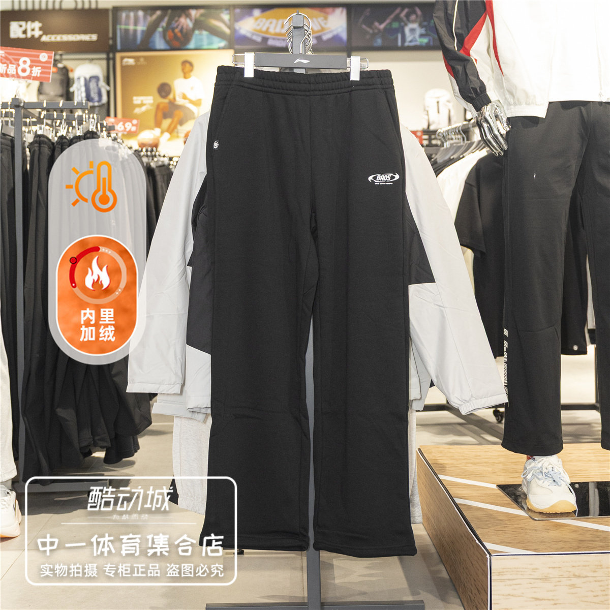 李宁运动裤男2026冬季新款