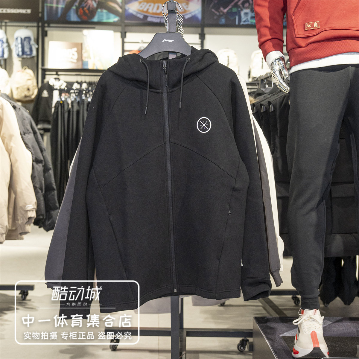 李宁外套男子2026春季新款韦德系列运动潮流开衫连帽卫衣AWDW285,运动服/休闲服装,运动茄克/外套,淘宝优惠券,粉丝福利购,淘宝优惠卷
