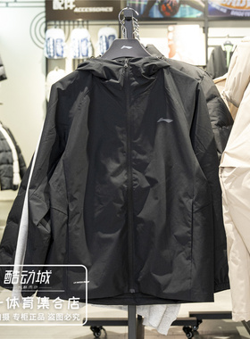 李宁风衣男子2026春季新款防泼水时尚休闲舒适运动外套AFDW079