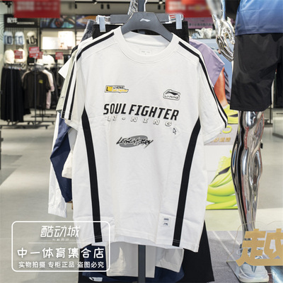 李宁2025夏季新款男子宽松短袖