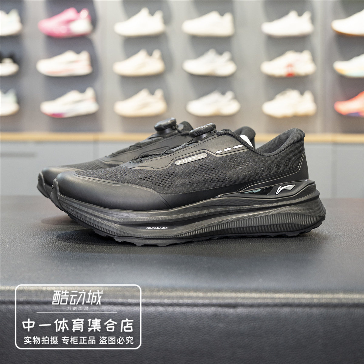 李宁SOFTGOMAX3休闲鞋男