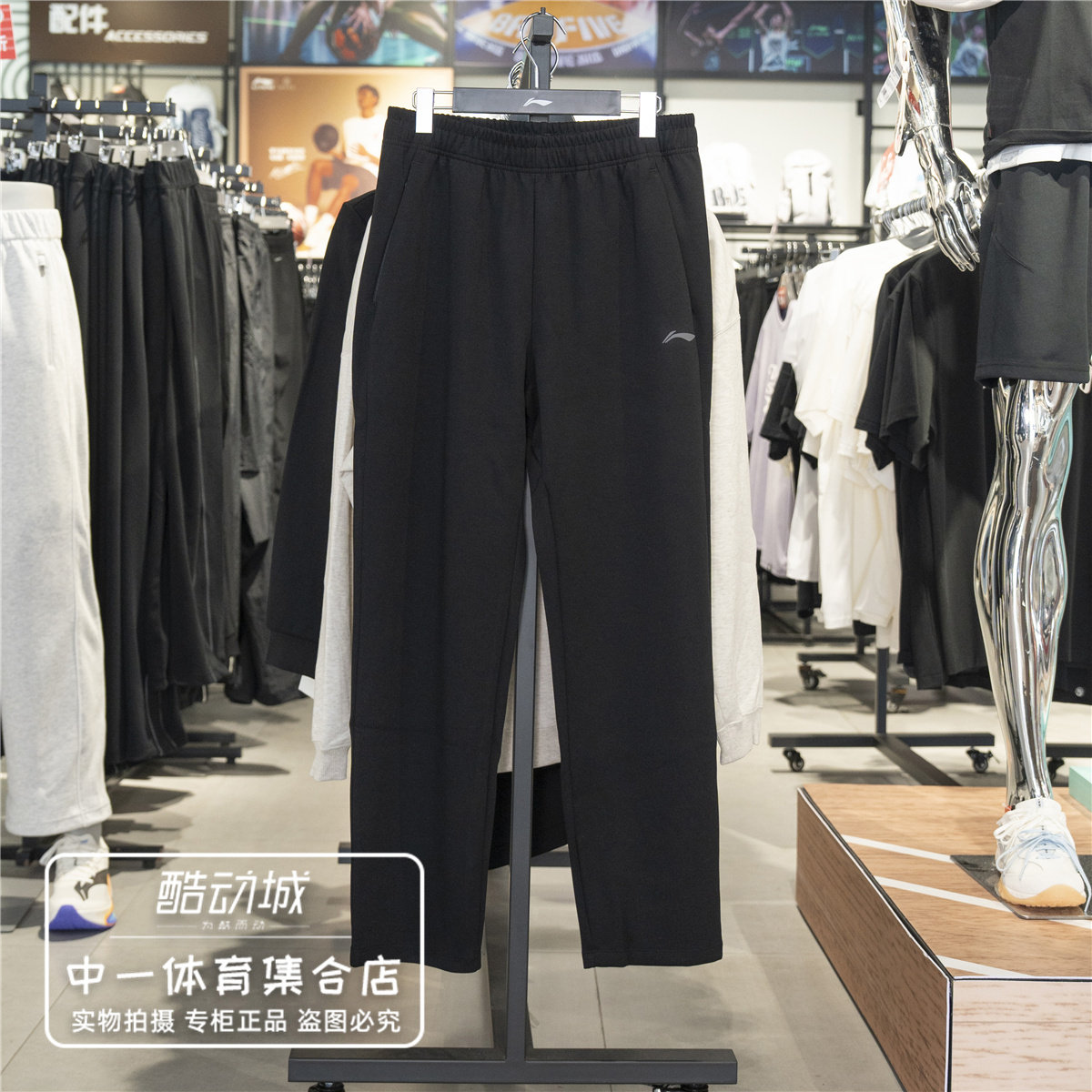 李宁运动裤男2026秋新款跑步