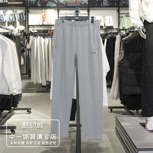 李宁运动裤男子2026春季新款